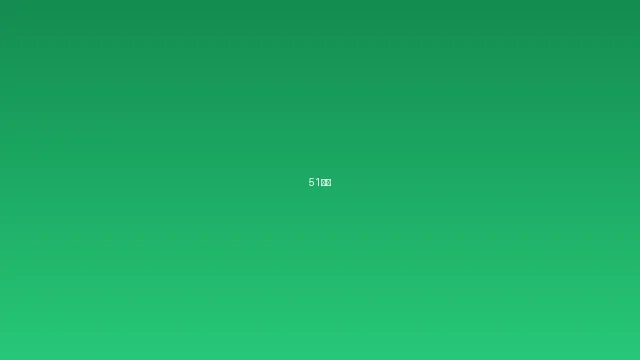 51视频栏目预览图展示创意短片画面