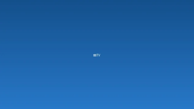 鲍鱼TV栏目预览图展示美食烹饪场景